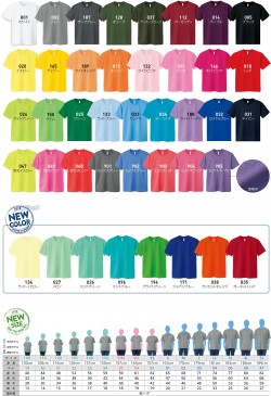 Glimmer 300-ACT « T-shirt Printing Japan : Sweatshop Union